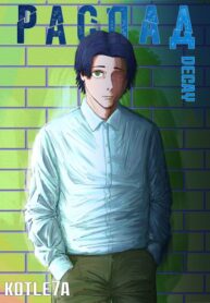 Cover 84364