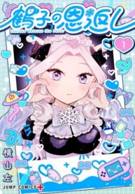 Cover 84370