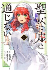 Cover 84374