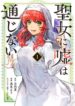 Cover 84374