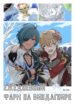 Cover 84380