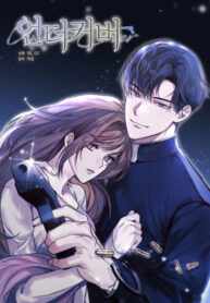 Cover 84386