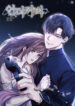 Cover 84386