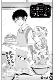 Cover 84388