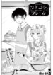 Cover 84388