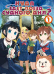 Cover 84396