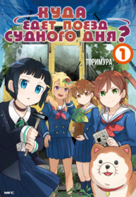 Cover 84396