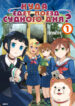 Cover 84396
