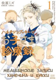 Cover 84414