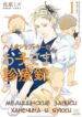 Cover 84414
