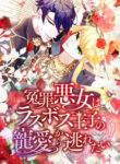 Cover 84416
