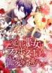 Cover 84416