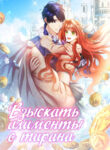 Cover 84436