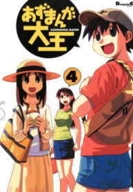 Cover 84442