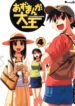 Cover 84442