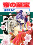 Cover 84444