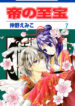 Cover 84444