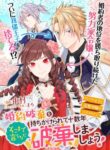 Cover 84452