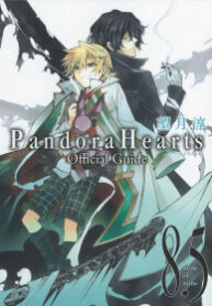 Cover 84454