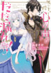 Cover 84456