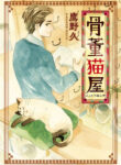 Cover 84464
