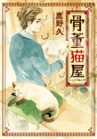 Cover 84464