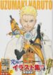 Cover 84468