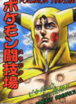 Cover 84474