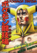 Cover 84474