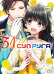 Cover 84482