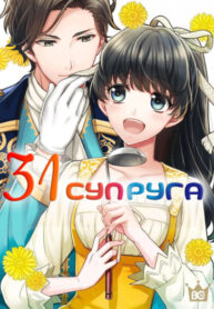 Cover 84482