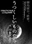 Cover 84486