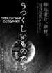 Cover 84486