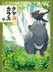 Cover 84488