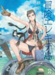 Cover 84490