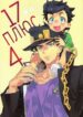 Cover 84498