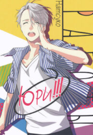 Cover 84502