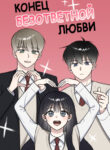 Cover 84508
