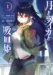 Cover 84510