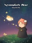 Cover 84514