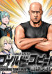 Cover 84520