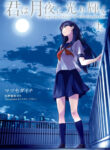 Cover 84524