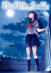 Cover 84524