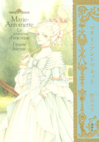 Cover 84532