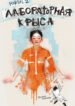 Cover 84539