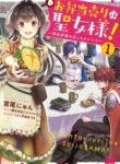 Cover 84541