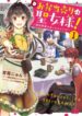 Cover 84541