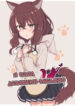 Cover 84550