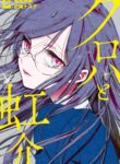 Cover 84552