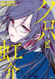 Cover 84552